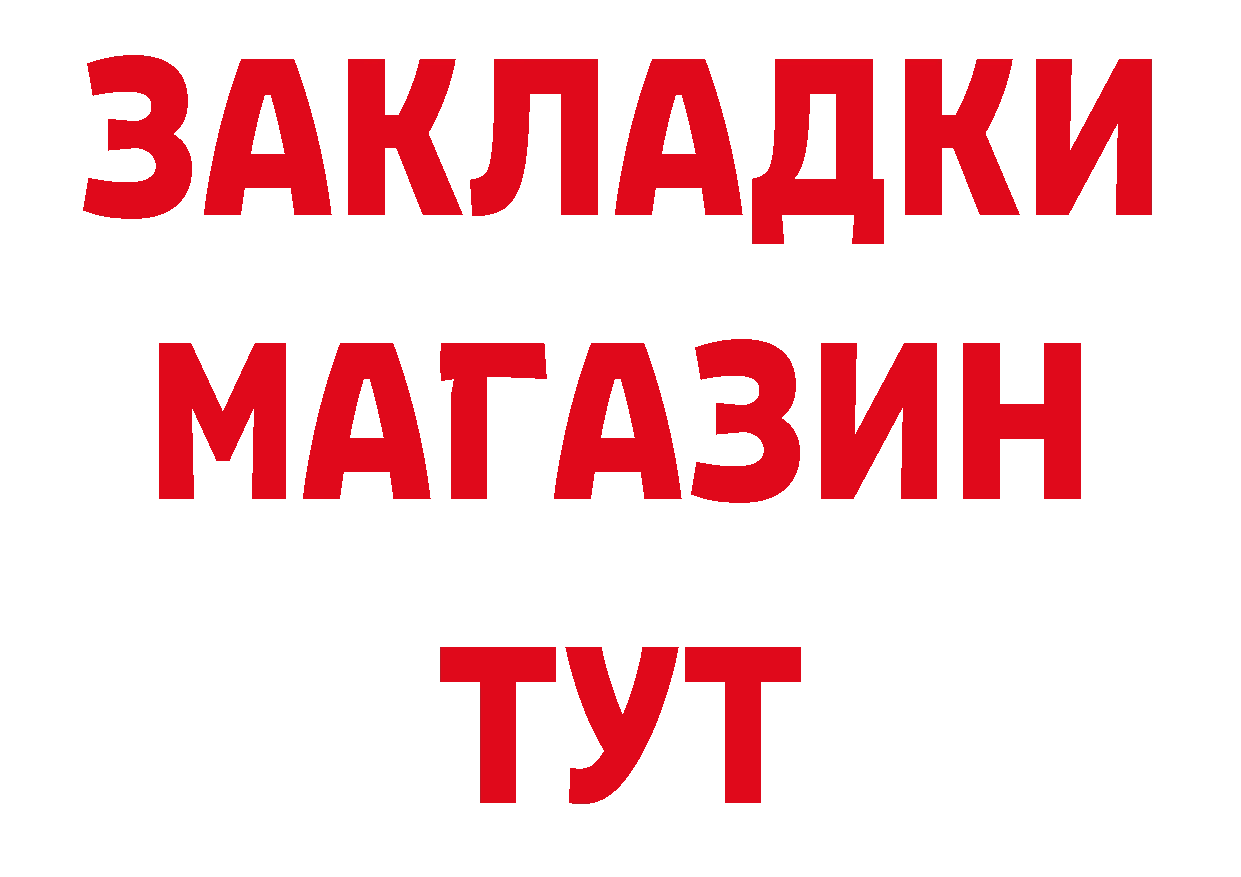 БУТИРАТ оксана tor даркнет гидра Балашов